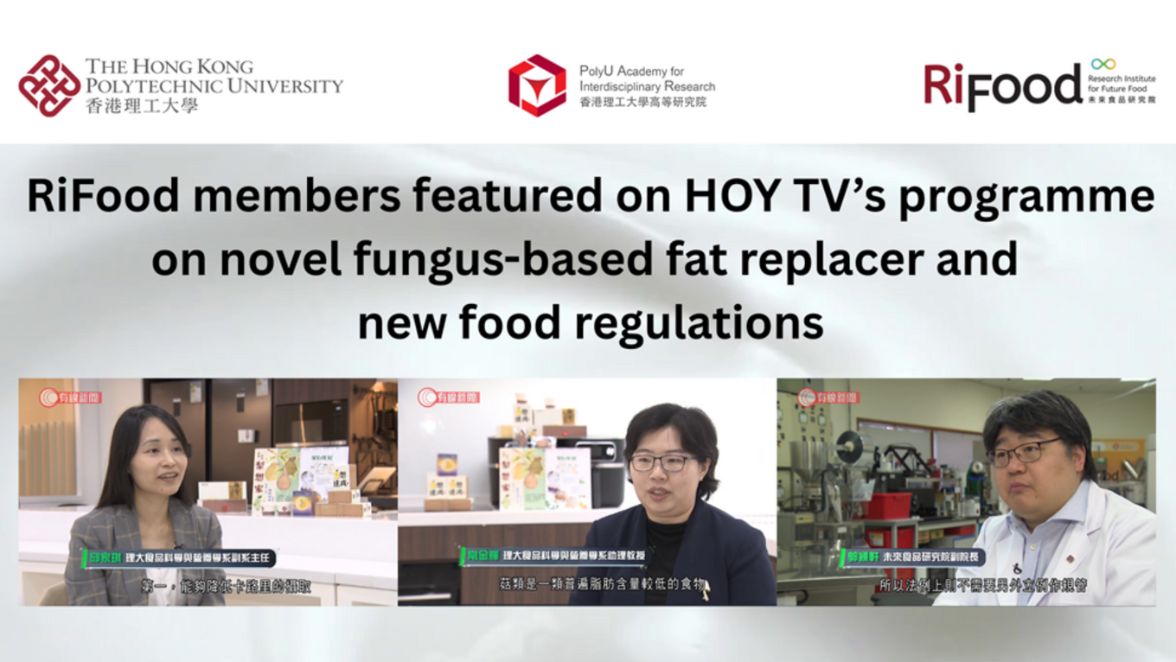 20250816 RiFood members 1176 x 662