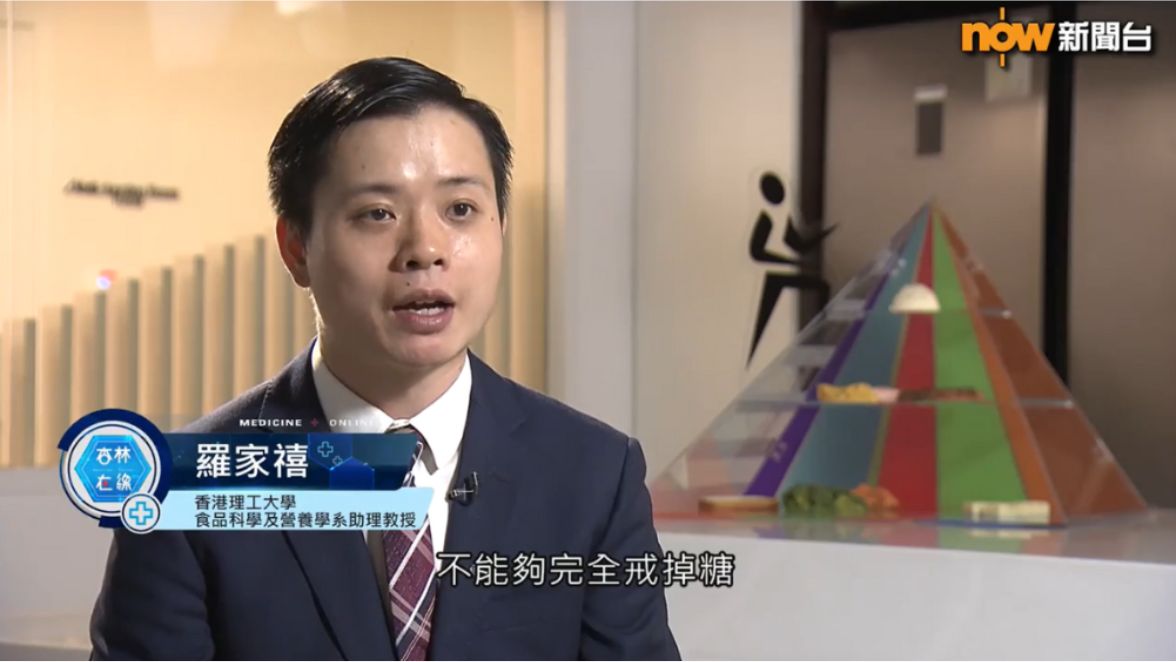 20251010 Prof Kenneth LO 1176 x 662