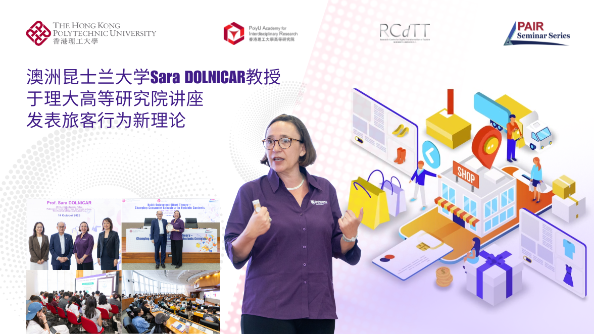 20251014Event recap of PAIR Seminar by Prof Sara DOLNICAR1176 x 662 pxSC