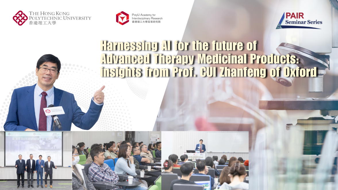 20251118Event recap of PAIR Seminar by Prof CUI Zhanfeng 1176 x 662 pxEN