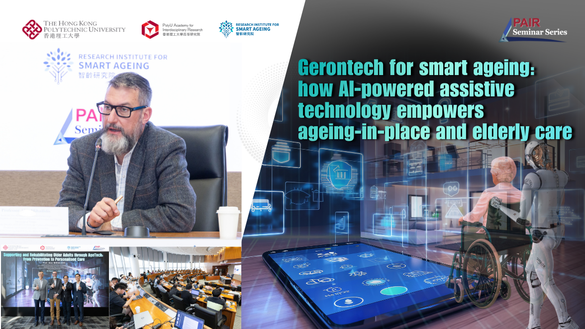 20251126Recap of PAIR Seminar by Prof Alex MIHAILIDIS 1176 x 662 pxEN