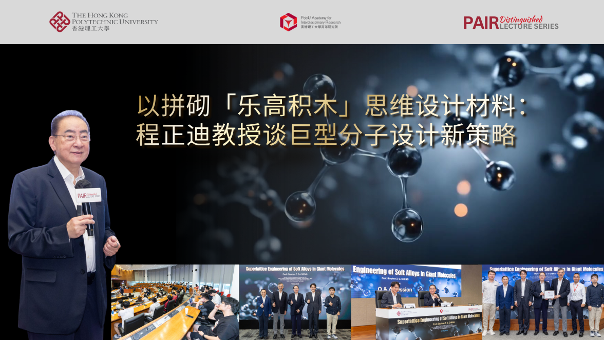 20260511 Recap of DL by Prof Stephen CHENG 1176 x 662 pxSC