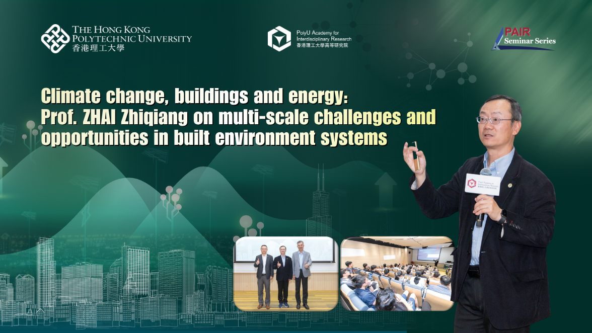 20260612 Recap of Seminar by Prof ZHAI Zhiqiang 1176 x 662 pxEN