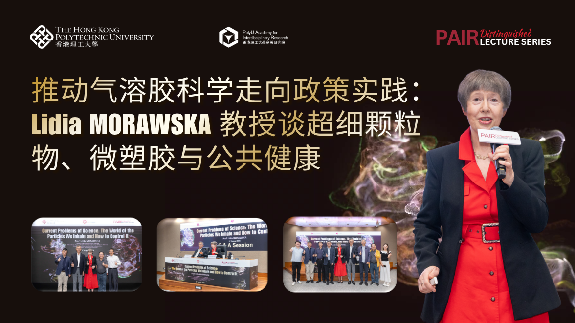 20260827 Recap of DL by Prof Lidia MORAWSKA 1176 x 662 pxSC