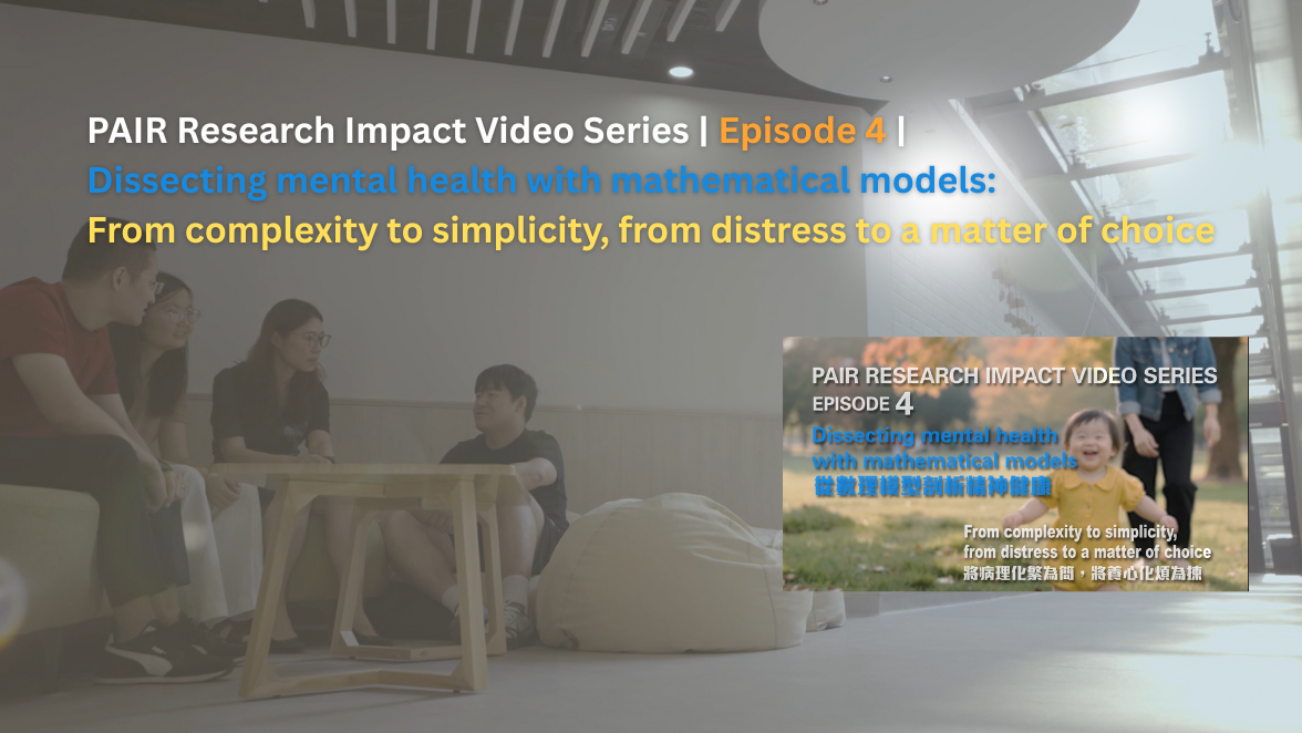20251125 PAIR Research Impact Video SeriesEpisode 4 1176 x 662 pxEN