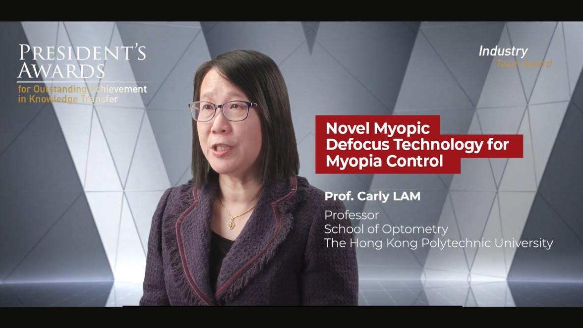 President award 2022 RCSV