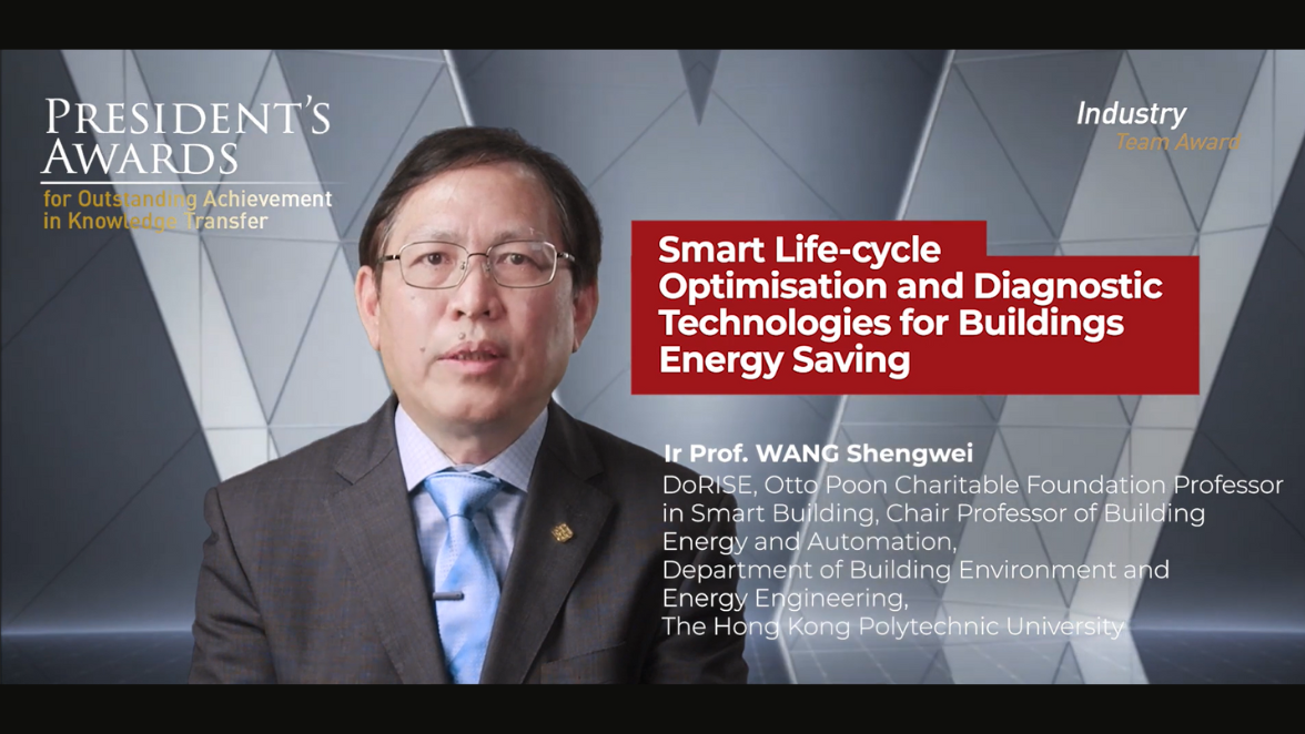 President award 2022 RISE