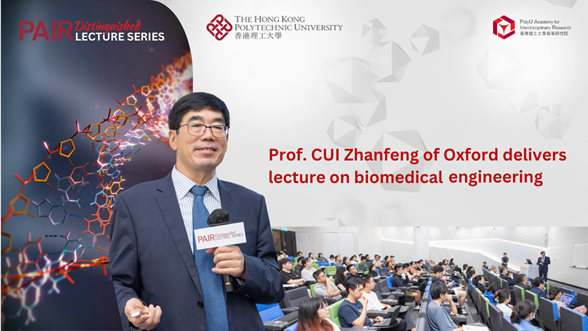Event RecapProf CUI Zhanfeng of Oxford delivers lecture on biomedical engineeringing 1176 x 662 pxEN