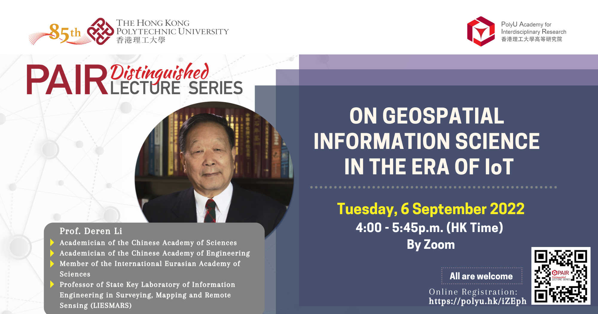 Website - PAIR Distinguished Lecture Series 220906