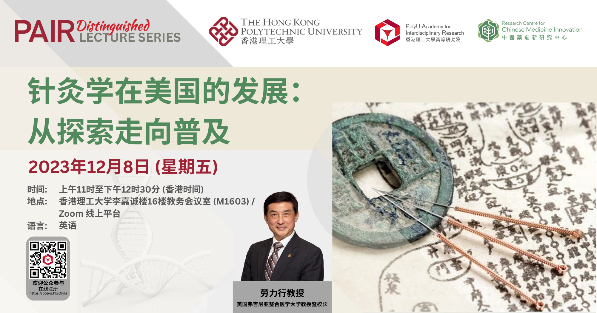 Acupuncture in the United States from exploration to accessibility 2000 x 1050 pxSC