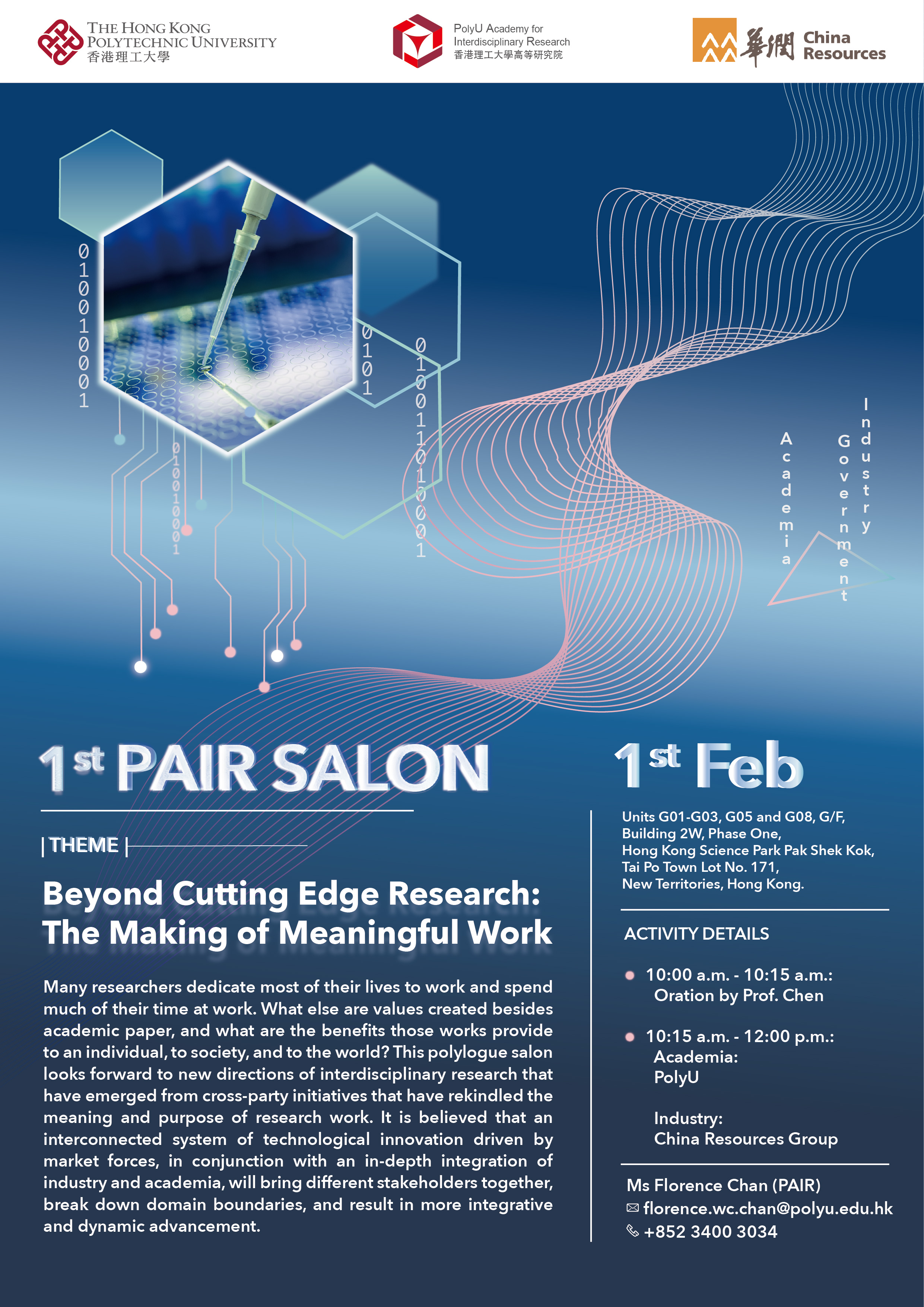 20230201 website PAIR Salon Poster 20230110 (2)