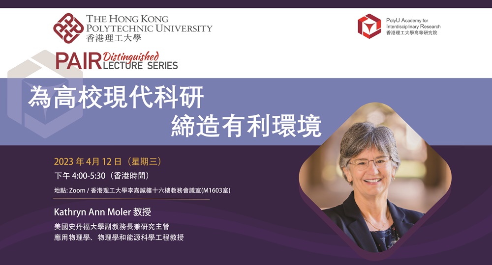 20230320 DLS on 12 Apr TC 2