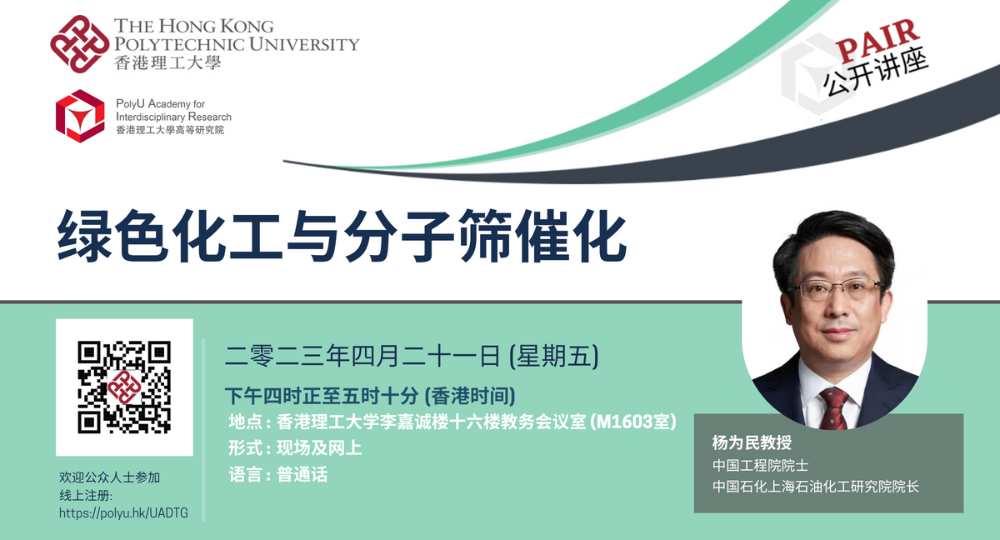 20230421_PPS_sc_1000540