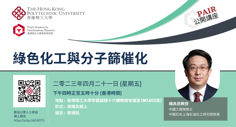 20230421_PPS_tc_1000540