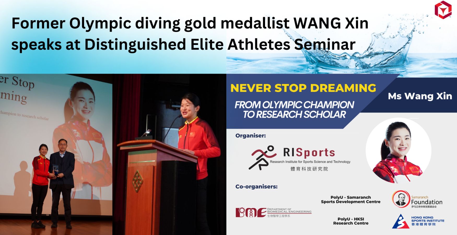 20240124 Former Olympic diving gold medallist WANG Xin