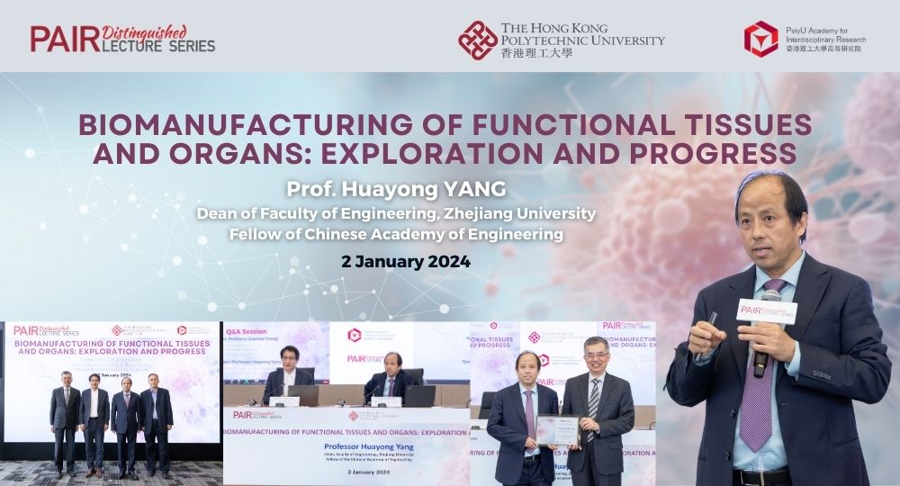 Event PAIR DLS by Prof Huayong Yang 1000 x 540 px