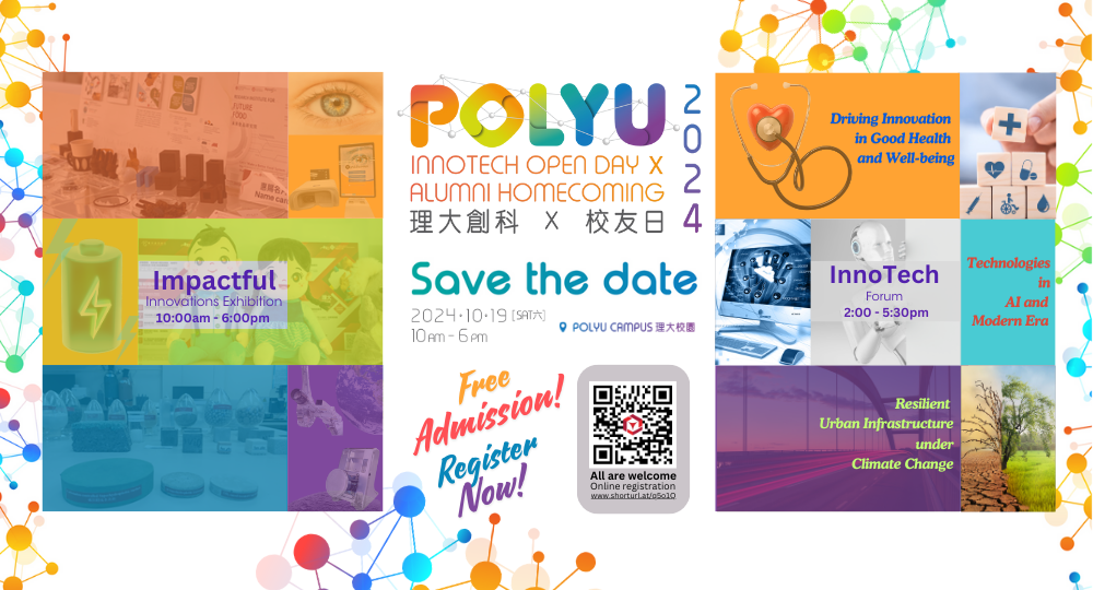 PolyU InnoTech Open Day 2024PAIRWebsite 1000 x 540 pxENTC