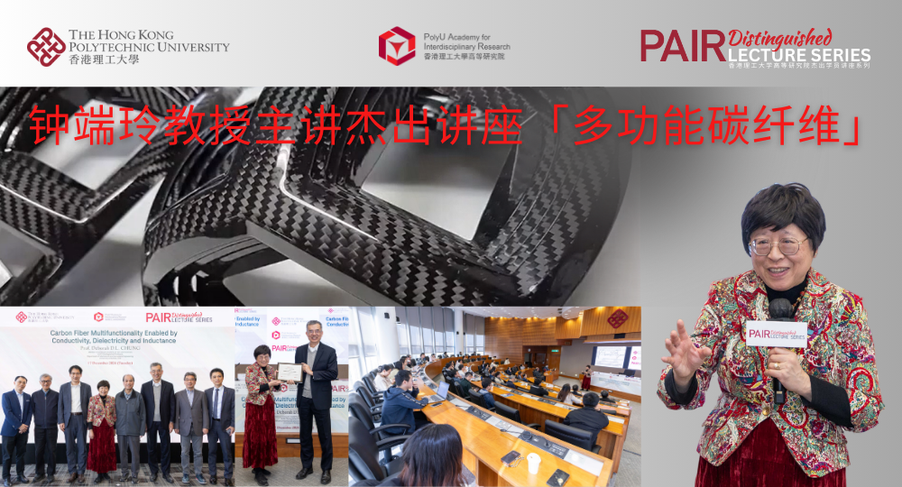 20241217 DLS recapProf Deborah CHUNG 1000 x 540 pxSC