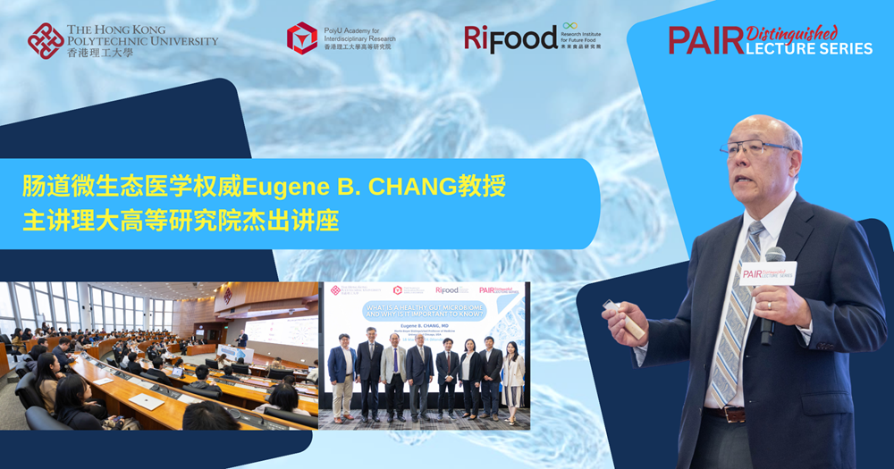 Recap of DLS by Prof Eugene B Chang on 18 March 2024 2000 x 1050 pxSC