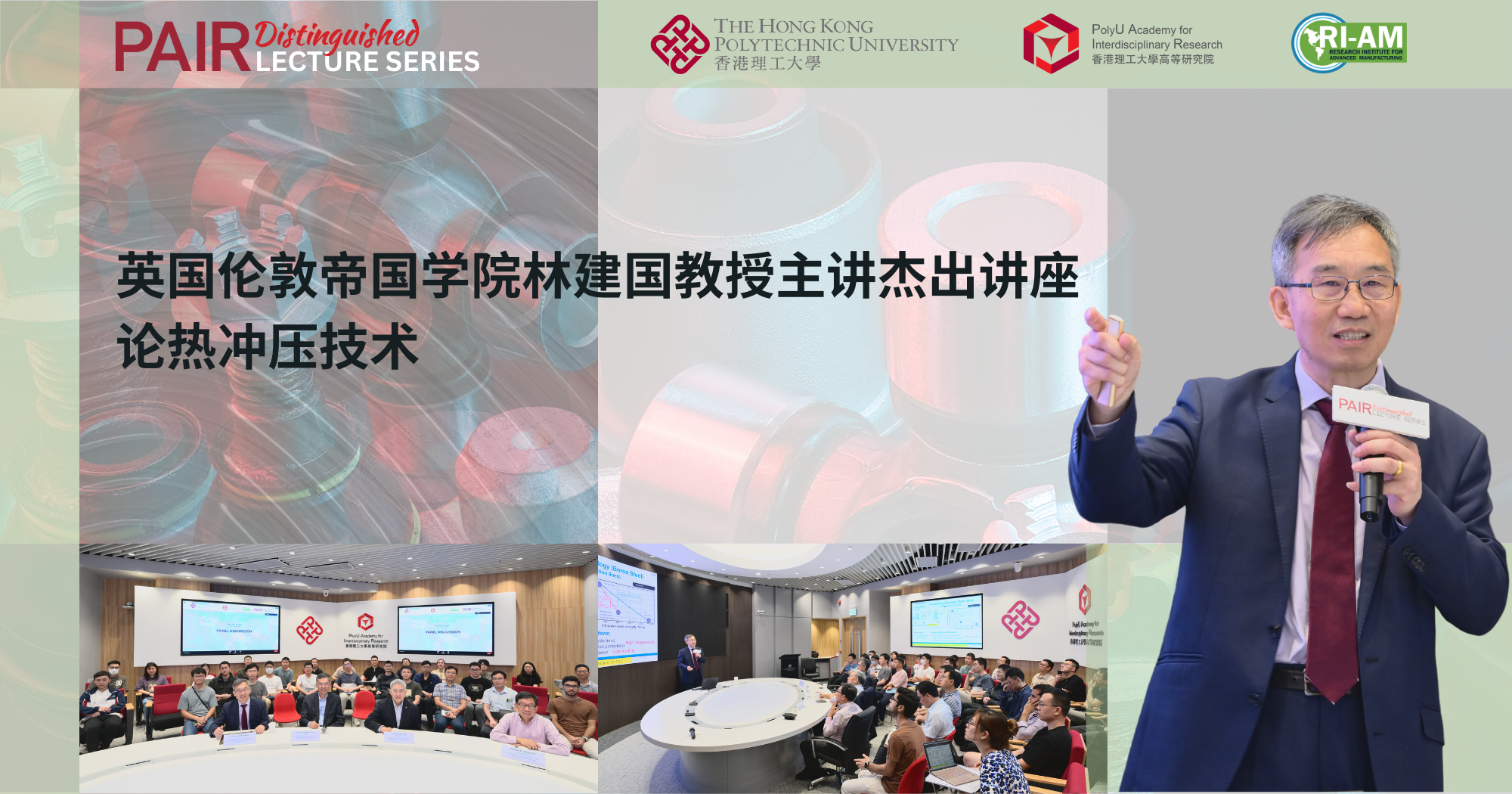 Recap of DLS by Prof LIN JIanguo on 9 April 2024 2000 x 1050 pxSC