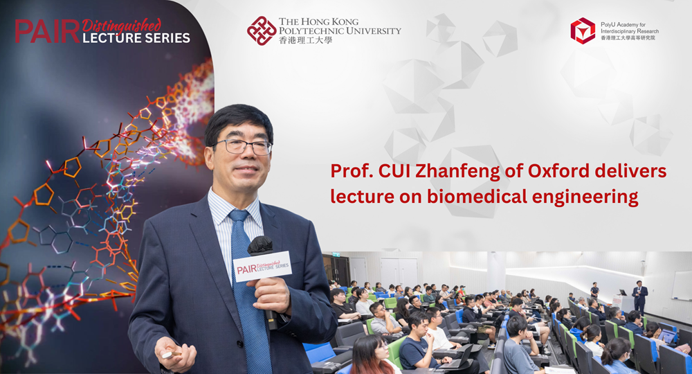 Event RecapProf CUI Zhanfeng of Oxford delivers lecture on biomedical engineering 2000 x 1080 pxEN