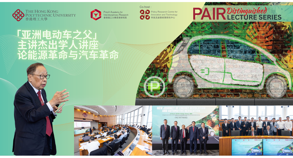 Event RecapFather of Asian EV delivers distinguished lecture2000 x 1050 pxSC