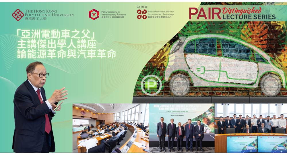 Event RecapFather of Asian EV delivers distinguished lecture2000 x 1050 pxTC