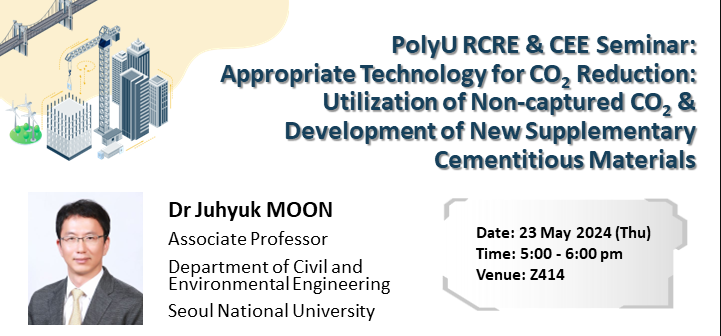 20240523 RCRE Seminar