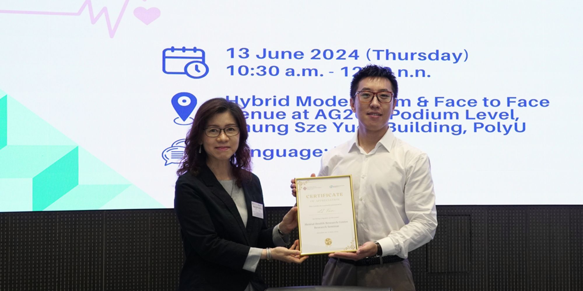 20240613 MHRC Seminar by Dr Fan LI