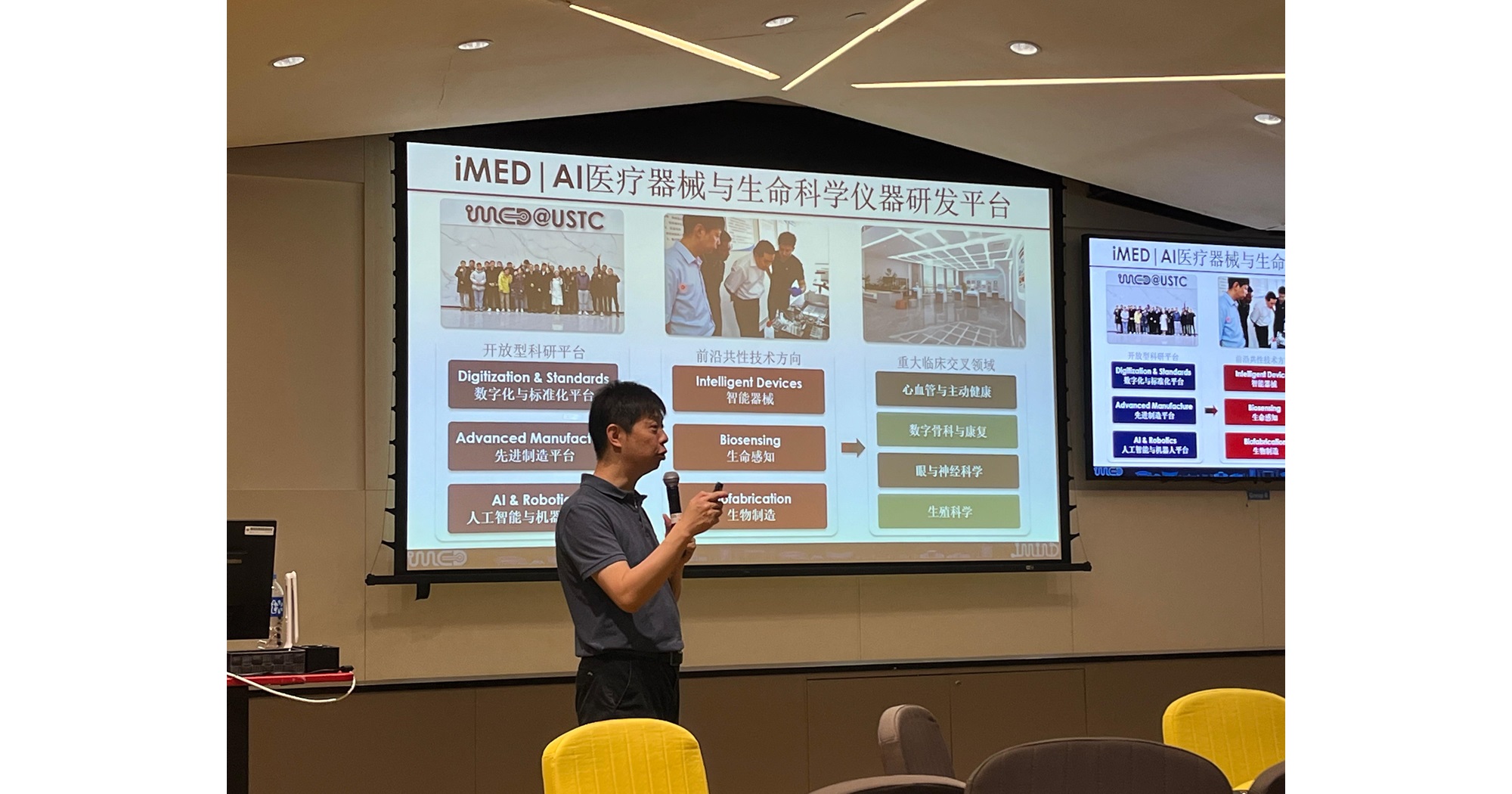 20240814 RISports Seminar