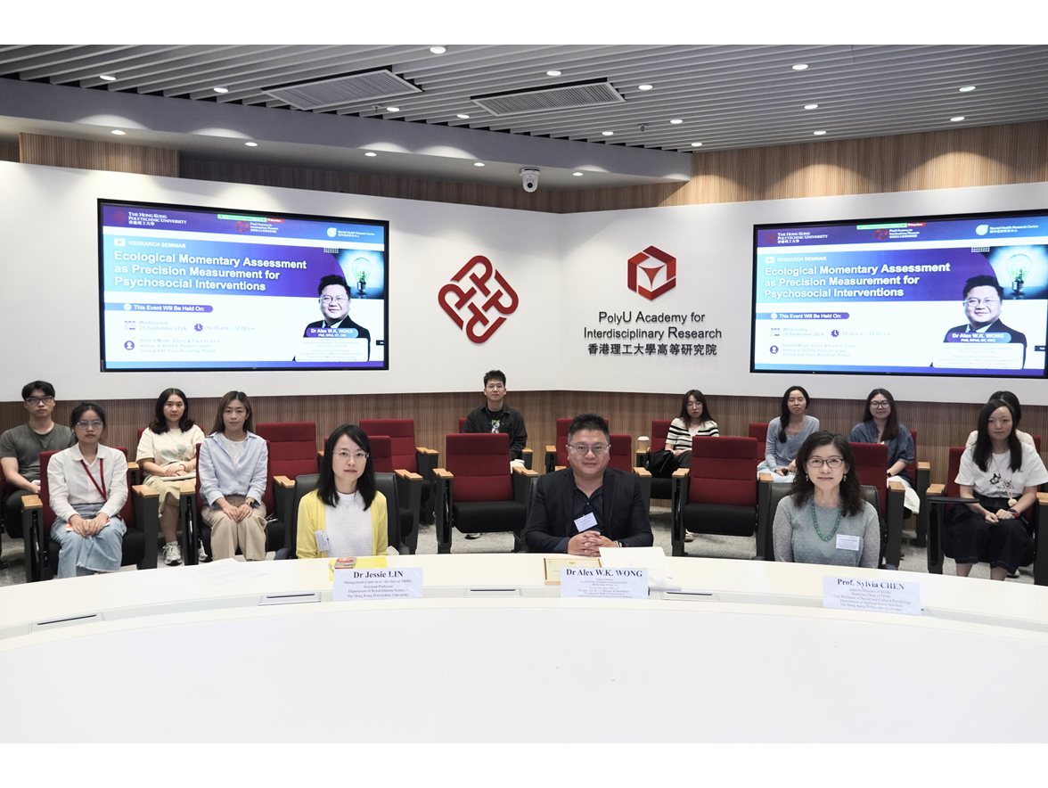 20240925 RCMI Research Seminar by Dr Alex WONG