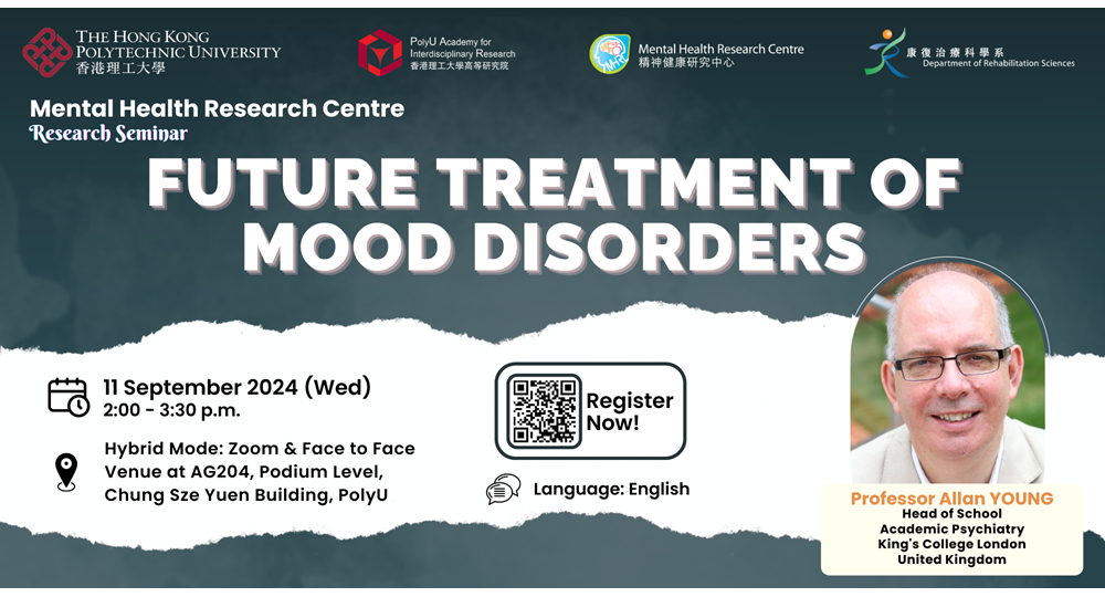 MHRC Research Seminar PosterProf Allan YOUNG 2000 x 1050 pxv2