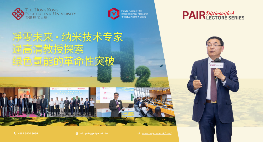 Event Recap of DLS by Prof Max LU1000 x 540 pxSC