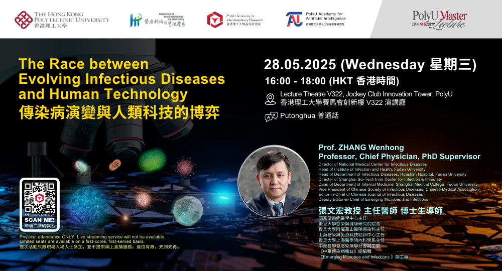 20250528 ML by Prof ZHANG Wenhong 1000 x 540 pxEN TC