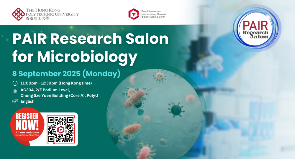 20250908 PAIR Research Salon on RIM 1000 x 540 px