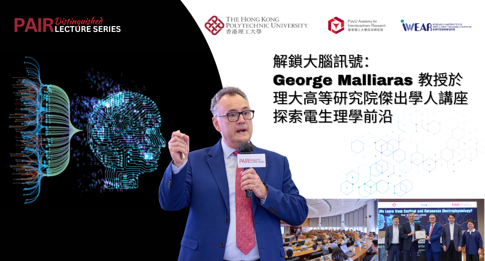 Event recap of DLS by Prof George MALLIARAS 1000 x 540 pxTC