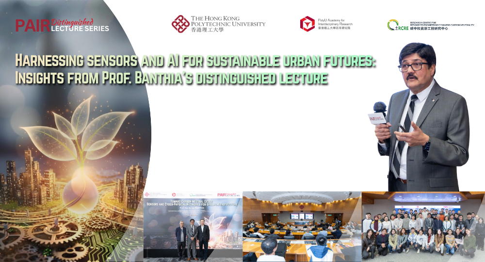 20251217 Event Recap of DLS by Prof Nemkumar BANTHIA 1000 x 540 pxEN