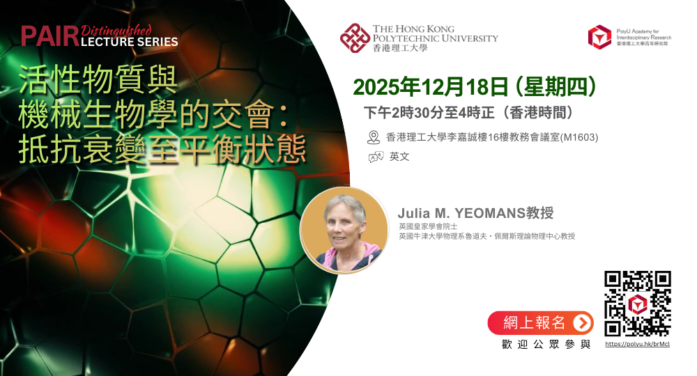 20251218 DL by Prof Julia M YEOMANS 1000 x 540 pxTC