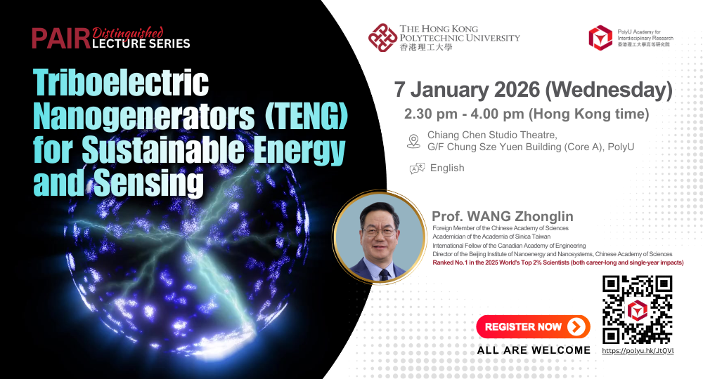 20260107 DL by Prof WANG Zhonglin 1000 x 540 pxEN