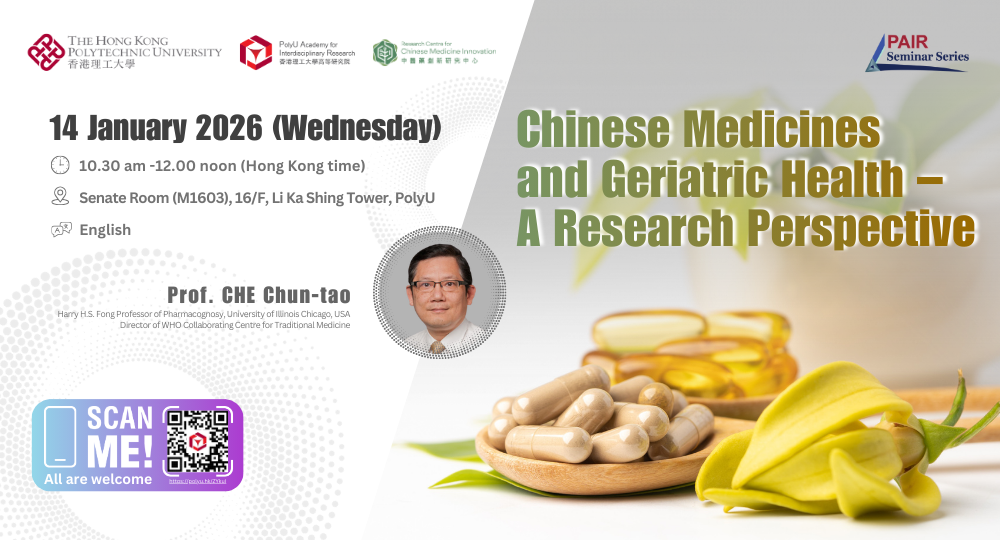 20260114 RCMI PAIR Seminar by Prof Che Chuntao 1000 x 540 pxENv2