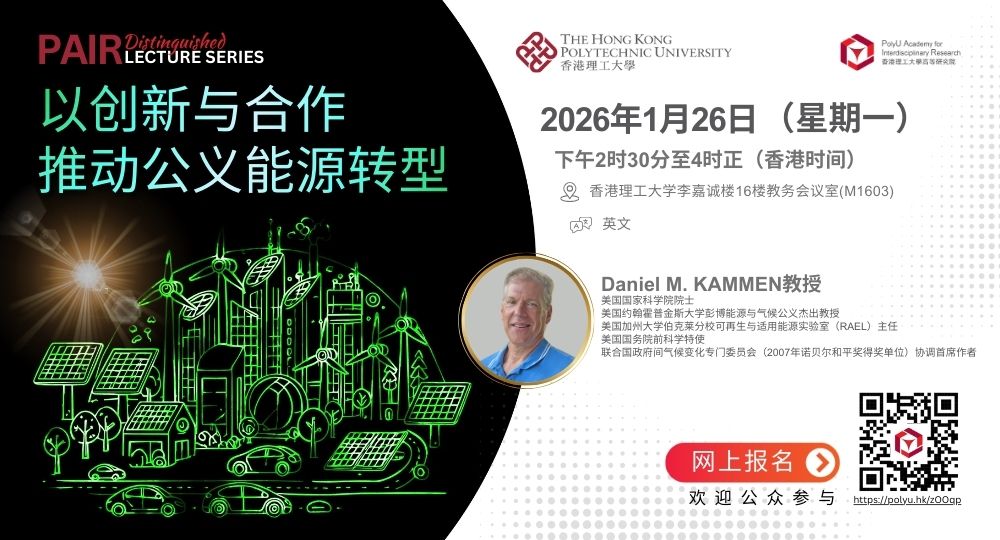 20260126 DL by Prof Daniel M KAMMEN 1000 x 540 pxSCv2