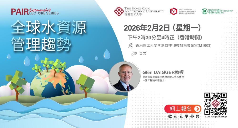 20260202 DL by Prof Glen DAIGGER 1000 x 540 pxTC