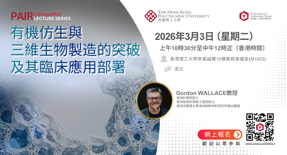 20260303 DL by Prof Gordon WALLACE 1000 x 540 pxTC