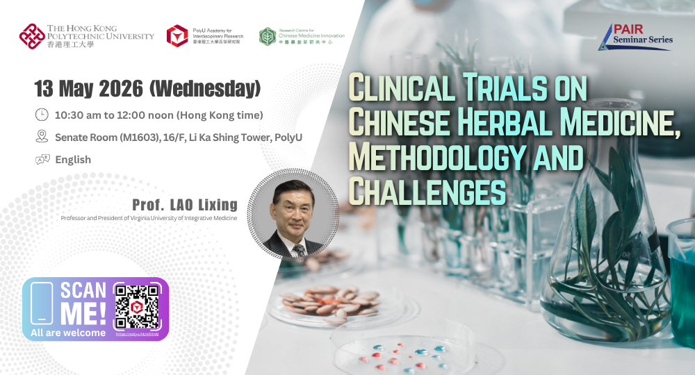 20260513 RCMI PAIR Seminar by Prof LAO Lixing 1000 x 540 pxEN