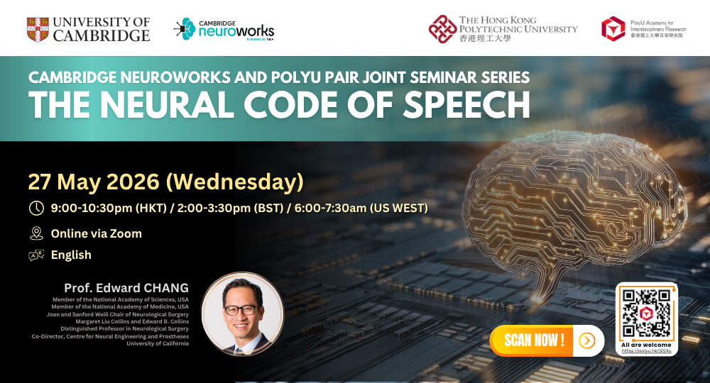20260527 Cambridge NeuroWorks Joint Seminar Series 1000 x 540 px