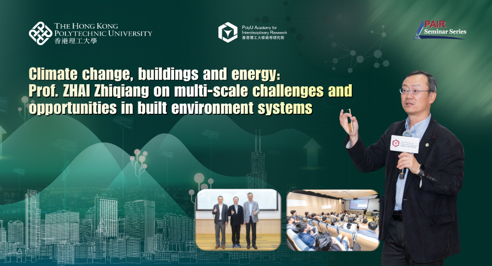 20260612 Recap of Seminar by Prof ZHAI Zhiqiang 1000 x 540 pxEN