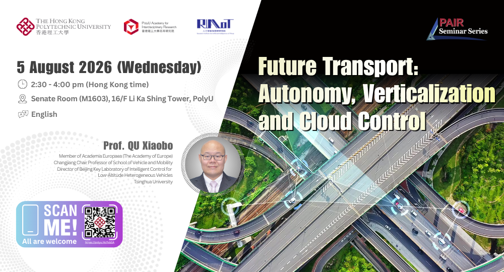 20260805 PAIR Seminar by Prof QU Xiaobo 1000 x 540 pxEN