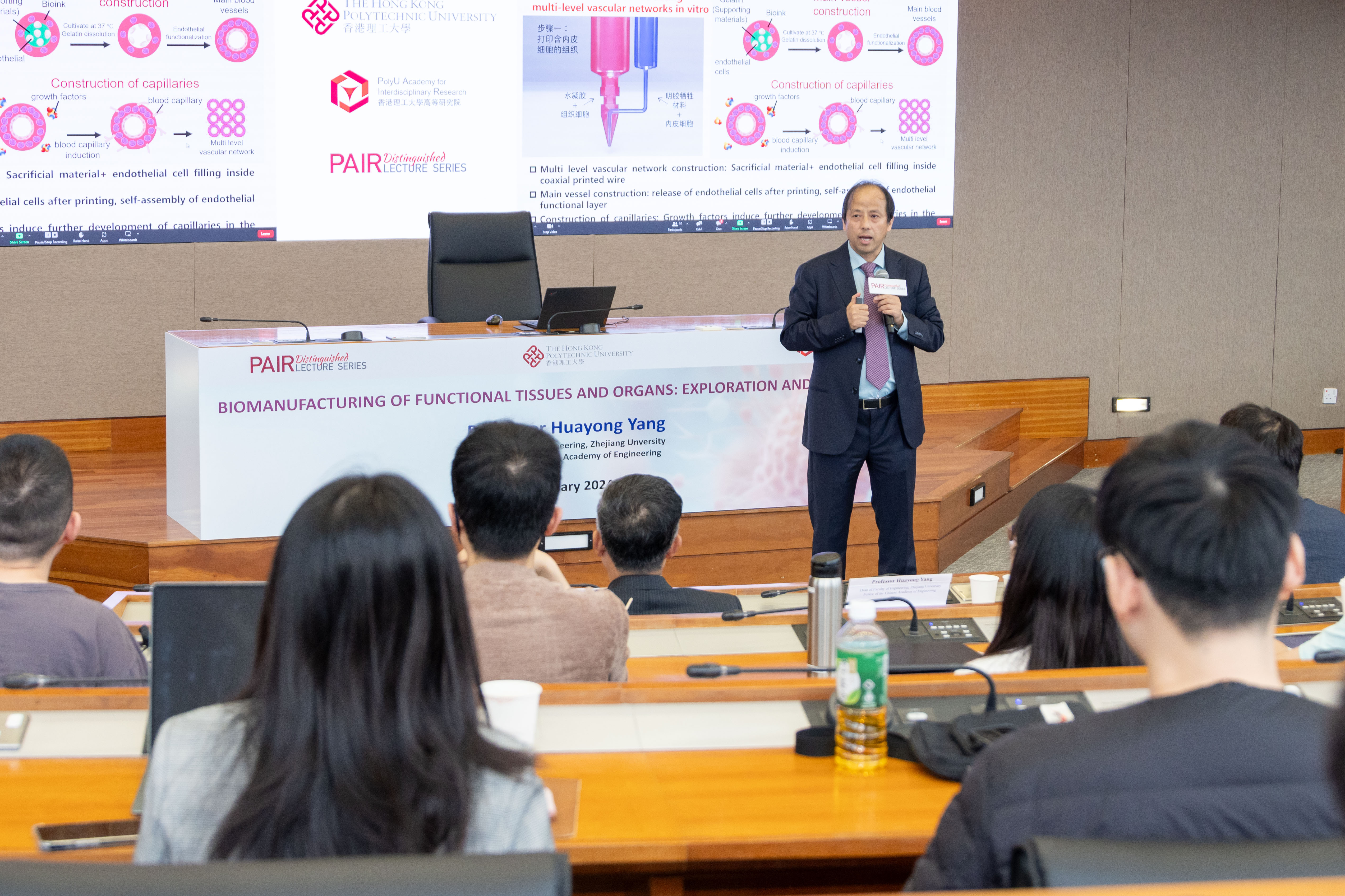 Prof Huayong Yang 006