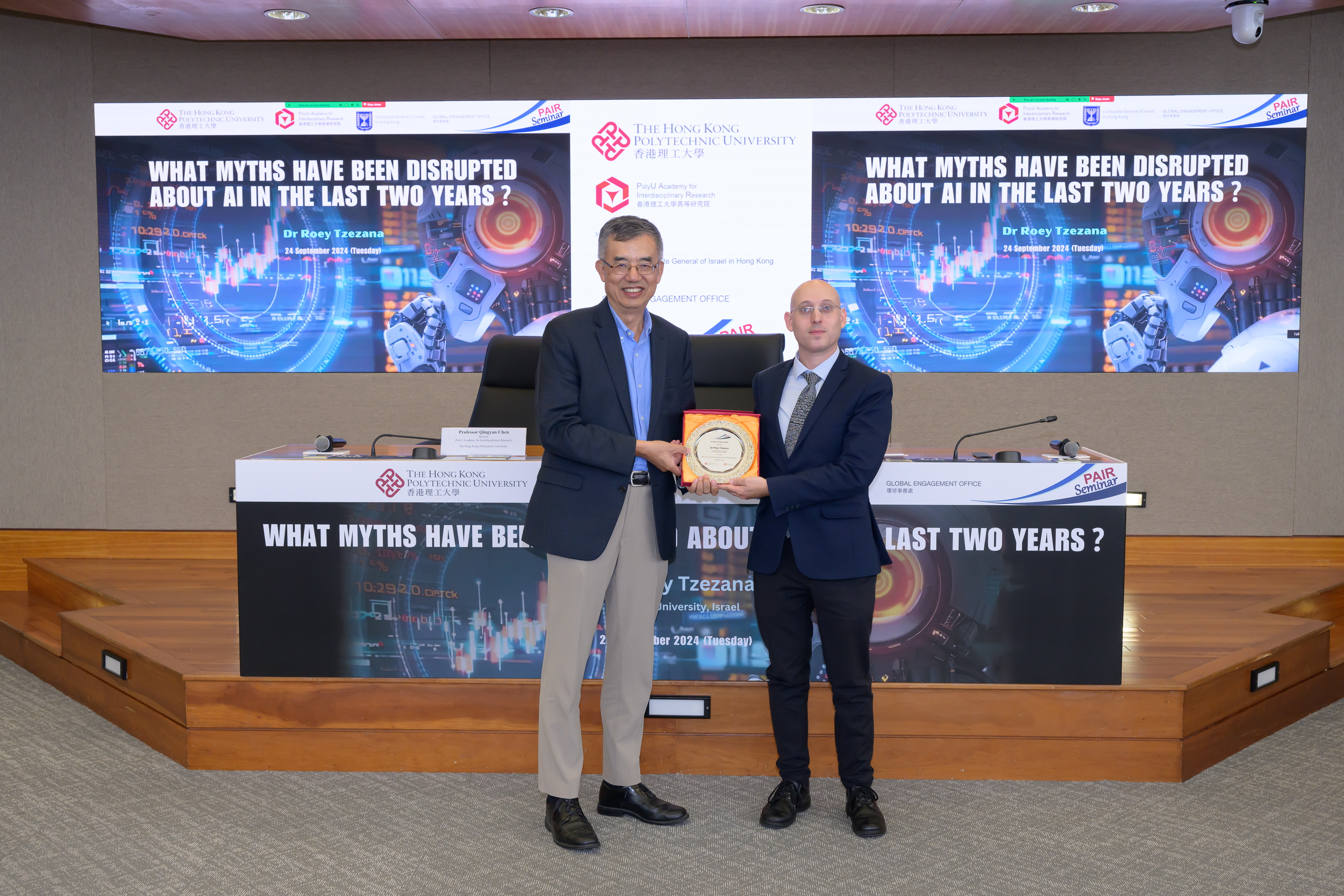 20240924_POLYU_PAIR_AI-2325