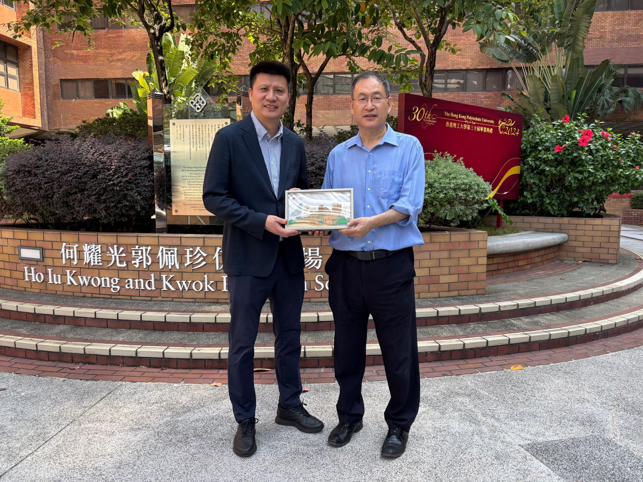 RISports_Shanghai Administration of Sports_5